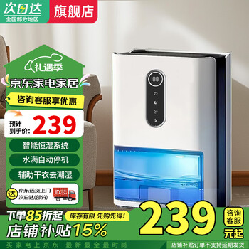 Mipin (mi) xiaomi is suitable for 200 square meters whole house dehumidification丨40l water returns to the south sky dehumidifier household dehumidifier dehumidifier air purification all-in-one dryer small 60l/day negative ion purification丨condensation 40 times more powerful丨ai digital display timing