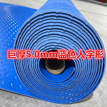 Insulation pad power distribution room insulation rubber pad 10kv power distribution room high-voltage electrical box cabinet floor new energy rubber pad rubber 5.0mm thick red, gray, black, blue, green. remarks color 1.3 meters wide * 1 meter long. buy a few meters and fill in a few pieces