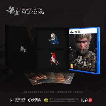 Black myth wukong ps5 national bank badge edition iron box edition deluxe edition black myth game new product national bank deluxe edition genuine new product in stock ps5 national bank badge edition (red boy badge, land badge)