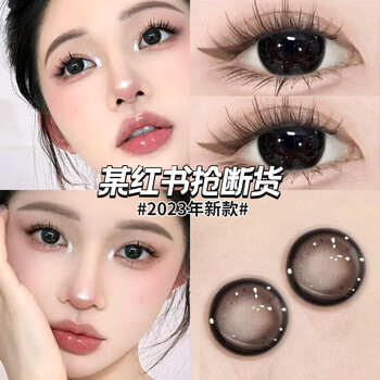 Aimei color contact lenses, 30 pieces per day, size, diameter, disposable, 10 pieces, disposable, dirty spades 021, black gray 14.0mm, 10 pieces, 325 degrees