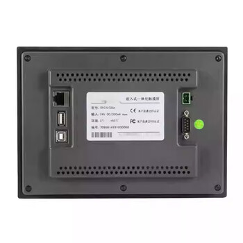 Jiabosen 7-inch touch screen atp007kt data center column cabinet power distribution monitoring package