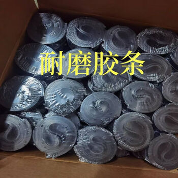 Floor scrubber water-absorbent wiper strip 800 wear-resistant strip