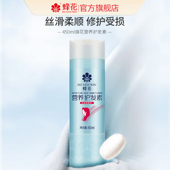 Bee flower soft and bright nutritional conditioner 1l silk protein moisturizing and hydrating hair care to reduce split ends, smooth and repair family pack soft and bright conditioner 450ml*1 bottle soft and bright
