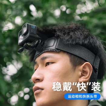 Surewo action camera quick release headband adapted to dji dji osmo action5pro/6/4 head-mounted nano fixed shooting acepro2 first perspective gopro13 accessories