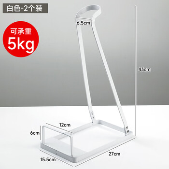 Vacuum cleaner storage rack multi-brand universal stand xiaomi midea vacuum cleaner rack no punching stand upright portable can bear 3kg white 2 pieces