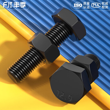 Fengji grade 12.9 fine thread external hexagonal screw, filament nut screw, fine buckle, fine thread bolt set m8m10m12-m36 m24*1.5*80 half thread 1 set