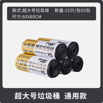 Cabinet star kitchen trash can for household use 2025 new large size large capacity bathroom living room commercial kitchen waste no need to bend over 75 extra large garbage bags 60*80cm