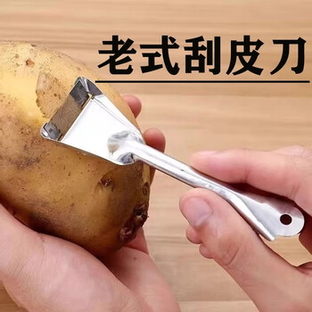 Ye yu old-fashioned peeling knife, rust-free iron peeling potato and fruit kitchen melon and fruit knife, planer and peeling, 3 old-fashioned peelers, durable