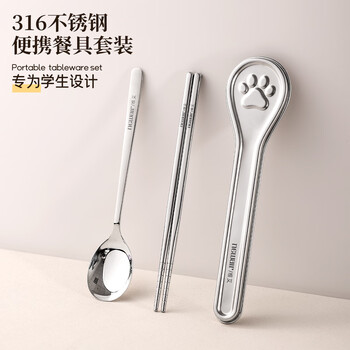 Newair 316 stainless steel chopsticks and spoon set portable cutlery box for students 304 storage box for one person for children 316 stainless steel chopsticks and spoon + cutlery box