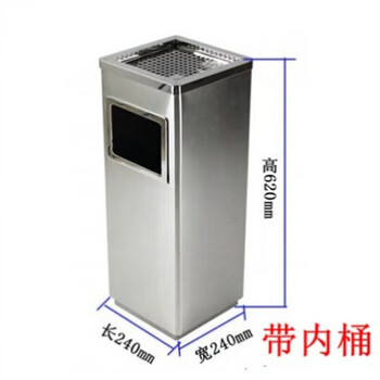 Zanlutong cigarette butt trash can floor-standing ashtray vertical outdoor cigarette butt outdoor yantai ash column smoke s59 stainless steel square 24*24*61