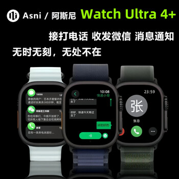 Asni watchultra4+ official flagship/new top model sports bluetooth smart watch local music couple men and women with online wechat real reply version asni ultra4+ titanium black package asni/national bank genuine