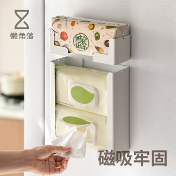 Lazy corner kitchen magnetic tissue box storage rack tissue storage box wall mounted refrigerator side wet tissue paper box tissue holder small size