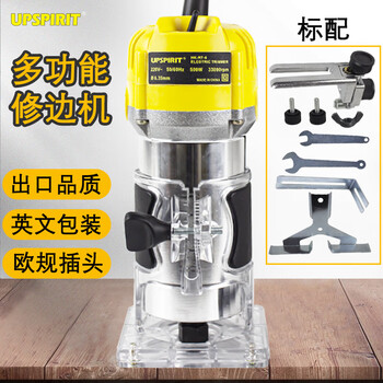 Wjspirit german and japanese technology foreign trade export power tool woodworking edge trimming machine household multi-functional bakelite milling decoration slotting 220v/european plug (without drill bit)