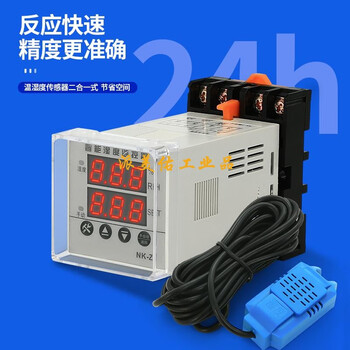 Wsk-z(th) series intelligent temperature and humidity controller switch cabinet power distribution cabinet fully automatic dehumidification and anti-condensation intelligent temperature and humidity controller) wsk-z(th)