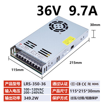 Mwel mingwei 3c certified lrs switching power supply box 220 to 12v24v48 volt adjustable dc adapter transformer lrs35036v9.7a 3c certified model sf express
