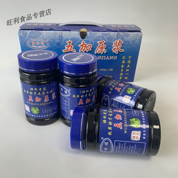 Hongyun northeast specialty heilongjiang kangzhenfu short-stemmed acanthopanax puree wild acanthopanax paste 420g acanthopanax puree 1 bottle