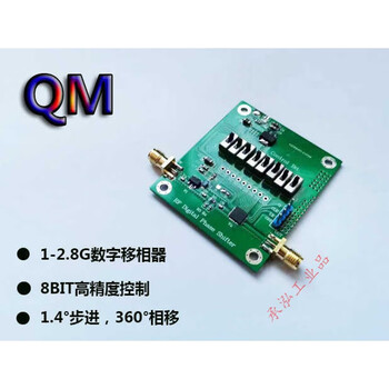1-2.8g digital phase shifter 8bit cnc phase shifter phase regulator 360 degree phase shift phased array green