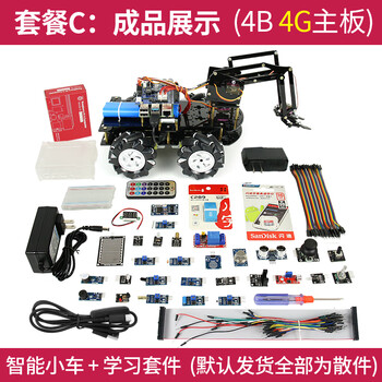 Yue changsheng raspberry pi 4b mecanum wheel robotic arm car wifi video control c/scratch/ c (a+2-in-1) (4b/4g motherboard)