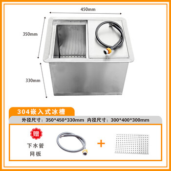 304 stainless steel ice storage tank countertop embedded ice cube ice bucket insulated milk tea cafe bar refrigerated ice pool 304 steel inner diameter 30-40-30cm standard style