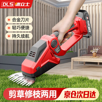 Delisse electric hedge trimmer rechargeable trimmer garden tools lawn pruning shears home lithium-based lawn trimmers