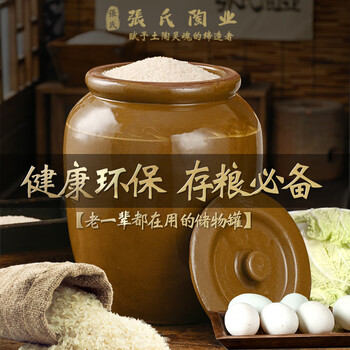 Zhang's ceramics rice cylinder ceramic household old-fashioned earthenware lard jar resistant to high temperature, insect-proof and moisture-proof cured meat and vegetable sauce cylinder rice barrel with cover thickened water capacity 15 catties with flat cover