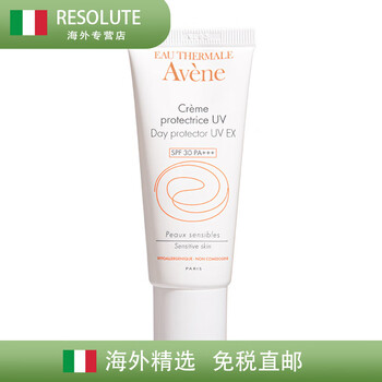 Avene anti-redness/redness isolating moisturizing repair cream 40ml spf30 to remove redness and repair 22-year-old products, with an overseas validity period of 5 to 27 years 40ml