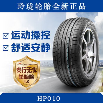 Linglong tire new car tire 17 inch 215/55r17 94v hp010