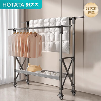 Good wife clothes drying rack floor-standing indoor household mobile folding thickened balcony lift rod telescopic drying rack