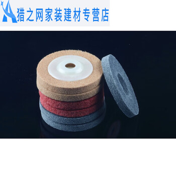 Junmo 100 nylon wheel bowl type polishing wheel fiber polishing wheel gray hard