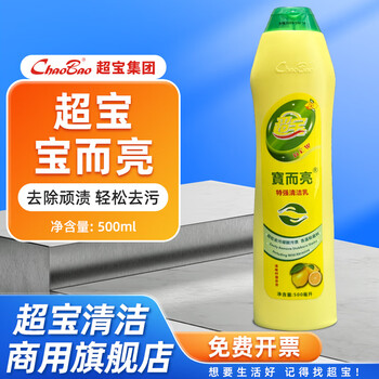 Chaobao cleaning baoerliang extra strong cleaning milk multifunctional kitchen furniture tile floor glass stainless steel degreasing and contamination d-133c lemon fragrance 500ml 1 bottle baoerliang 500ml