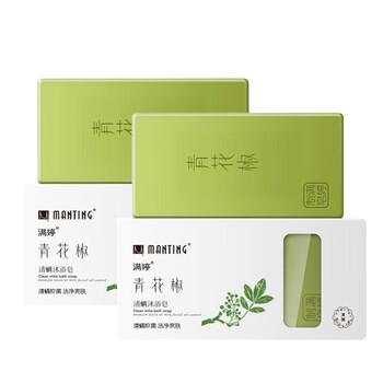 Manting manting green sichuan pepper mite clearing bath soap 135g cleansing, toning, moisturizing and cleaning bath soap green sichuan pepper shower soap 135g*2 pieces no specifications