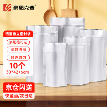 Haoskop aluminum foil seal bag food seal bag tea bag ziplock bag sampling packaging bag self-standing packaging bag 30*42+6cm (10 pieces)