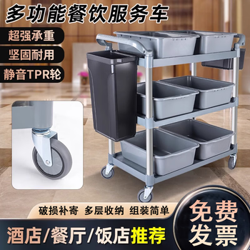 Xmsj hotel restaurant three-story mobile dining cart hotel catering multi-functional dining cart thickened bowl cart commercial medium gray (single dining cart silent wheel) see picture 2