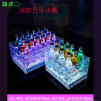 Upgraded ice pattern wine frame bar luminous ice bucket ktv party creative acrylic beer frame anti-fall champagne bucket ice pattern square 12 pieces colorful