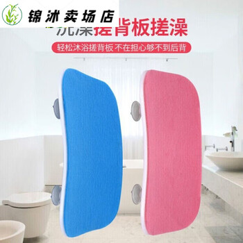 Midelei multi-functional bath lazy bath board and bath towel self-service back rubbing wall-mounted back washing board blue + bath towel