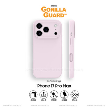 Planet of the apes guardian liquid silicone suitable for apple 17promax magnetic phone case 16promax protective cover iphone16/17pro/air high-end simple anti-fall soft-sided case gray powder 丨 magnetic liquid silicone skin-friendly case iphone 17 pro