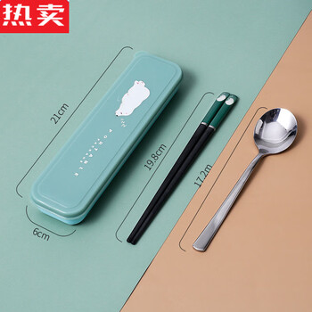 Tuojin imported quality tableware from germany, cute three-piece set, portable chopsticks, spoon set, fork, stainless steel, children's chopstick learning, little white bear, single pack