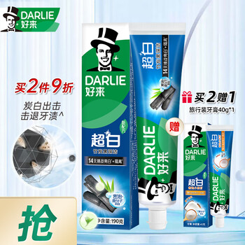 Darlie bailu recommended original black toothpaste ultra white bamboo charcoal deep cleansing bright white fresh breath fluoride gum protecting toothpaste ultra white bamboo charcoal 190g