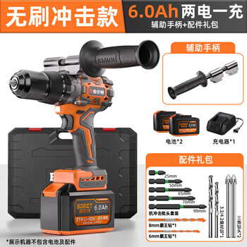Bolt high-power electric hand drill brushless high-torque rechargeable impact drill lithium electric drill ice drill 13mm clamping pistol drill 180n brushless impact 6.0ah two batteries + gift pack