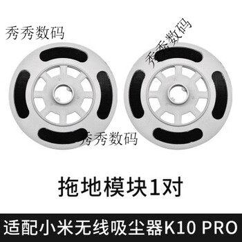 Suitable for xiaomi vacuum cleaner 2pro host battery k10pro electric floor brush cutting roller brush suction head accessories mop holder