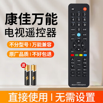 Yichen konka tv remote control universal model regardless of model konka universal remote control