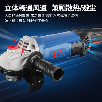 Dongcheng 03-150/150s angle grinder industrial grade high power cutting dongcheng power tool 1500w rear switch ff04-150