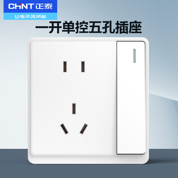 Chint (chnt) switch socket panel type 86 concealed household power five-hole socket wall panel set socket narrow frame large panel oblique five-hole 6m white one-open single-control five-hole