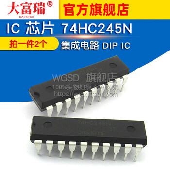 Dafuri ic chip 74hc245n integrated circuit dip ic (2 pcs) default