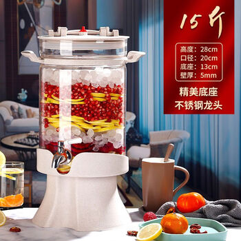 Glass enzyme barrel wine fermentation barrel household wine making tank 10 catties 20 catties wine glass bottle fermentation special bottle 15 catties stainless steel faucet exquisite base