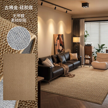 Y u-live imitation sisal carpet living room 2025 new middle ages style solid color bedroom large area full cover sofa anti-cat scratching floor mat imitation sisal-yajin-silicone bottom 140x200cm two thicknesses available
