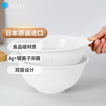 Asvel sink drain basket vegetable basin kitchen household fruit and vegetable rice washing basket double layer imported from japan