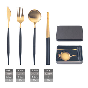 Smvp removable 304 stainless steel folding chopsticks and spoon set, three-piece storage box for one person, portable cutlery box, black gold removable knife + fork + spoon + chopsticks (free black storage box)