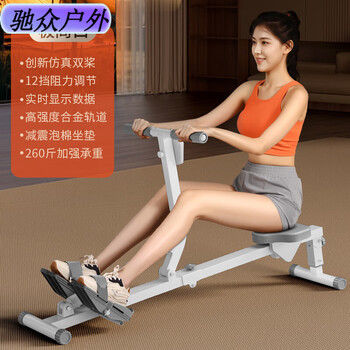 Baichao home liquid resistance rowing machine water resistance wind resistance foldable fitness equipment indoor paddling luxury model-white-resistance adjustment-real-time data