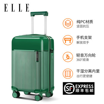 Elle's new multifunctional boarding case, lightweight universal wheel suitcase, suitcase, trolley case, password box, high-looking, bright green, 20 inches